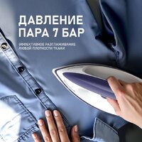 Weissgauff WSS 302 DPP Turbo Steam Pro Image #26