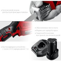 Зубр Мастер СПЛ-125-22 (с 2-мя АКБ) Image #5