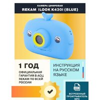 Rekam iLook K430i (синий) Image #3