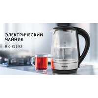 RED Solution RK-G193 Image #16