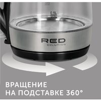 RED Solution RK-G193 Image #10