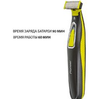 Pioneer HC020R Image #5