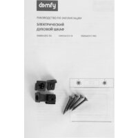 Domfy DM6642EO BG Image #4