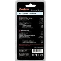 ExeGate ETD-14WMK Diamond EX282339RUS (2 г.) Image #3