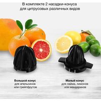 Hyundai HY-JC4123 Image #3