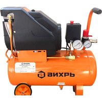 Вихрь КП-195/24