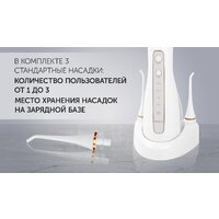 Polaris PWF 0201 (белый) Image #13