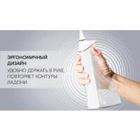 Polaris PWF 0201 (белый) Image #16