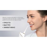 Polaris PWF 0201 (белый) Image #9