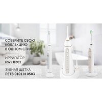 Polaris PWF 0201 (белый) Image #18