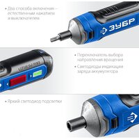 Зубр Профессионал PSD-4S Image #7