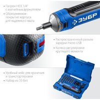 Зубр Профессионал PSD-4S Image #8