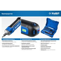 Зубр Профессионал PSD-4S Image #11