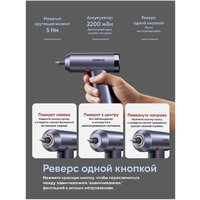 Ugreen UT118 Electric Screwdriver Set (с АКБ, сумка) Image #4