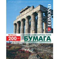 Lomond глянцевая двусторонняя А3 200 г/кв.м. 250 листов (0310331)