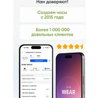 Elari Watch SE (серебристый) Image #24