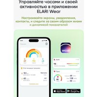 Elari Watch SE (серебристый) Image #25