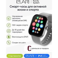 Elari Watch SE (серебристый) Image #10