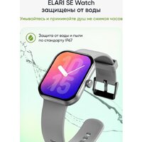 Elari Watch SE (серебристый) Image #17