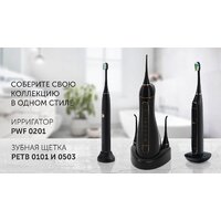 Polaris PWF 0201 (черный) Image #17