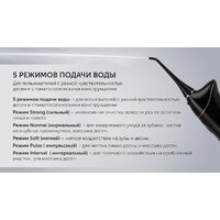 Polaris PWF 0201 (черный) Image #10