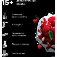 Kenwood kMix KMX 750ARD Image #5