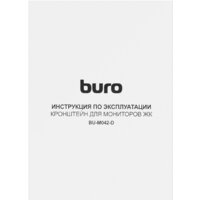Buro BU-M042-D (черный) Image #16