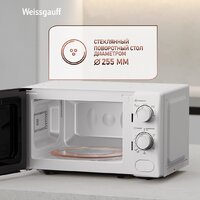 Weissgauff MWO-620 Image #13