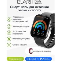 Elari Watch SE (черный) Image #14