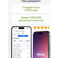 Elari Watch SE (черный) Image #28