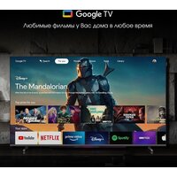 Digma Pro QLED 65L Image #4