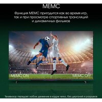 Digma Pro QLED 55L Image #11