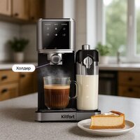 Kitfort KT-7693 Image #2