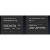 Гравитон Н15И-Т 210483 Image #4