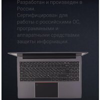 Гравитон Н15И-Т 210483 Image #3