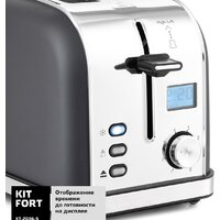 Kitfort KT-2036-5 (графит) Image #3