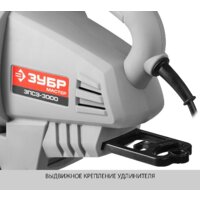 Зубр ЗПСЭ-3000 Image #8