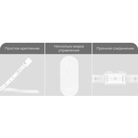 Yeelight LED Lightstrip 1S YLDD05YL 2 м Image #5