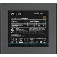 DeepCool PL550D V2 Image #2