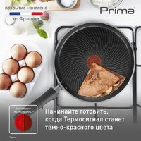 Tefal Prima 04239525 Image #3