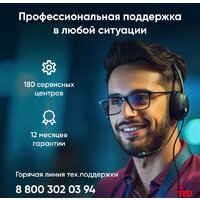 iRU P231 1971905 Image #10