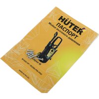 Huter M1650-HP Image #23