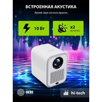 CACTUS CS-PRC.07WT.WUXGA-A Image #19