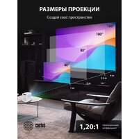 CACTUS CS-PRC.07WT.WUXGA-A Image #14