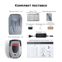 Dreame Roboticmower A1 Pro Image #2