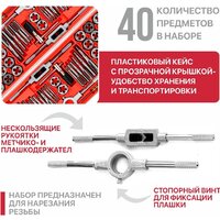 P.I.T. ASET09-0040 Image #11