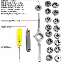 P.I.T. ASET09-0040 Image #10