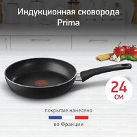 Tefal Prima 04239124 Image #2