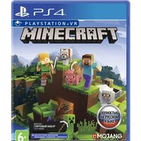Minecraft Bedrock Edition (поддержка PS VR) для PlayStation 4