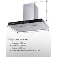 MAUNFELD Breeze 60 (нержавеющая сталь) Image #11